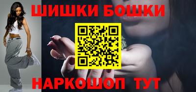крисы Иваново