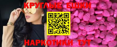 крисы Иваново
