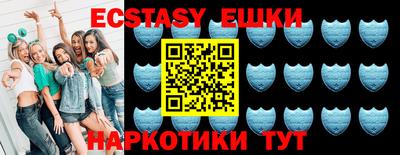 ALPHA-PVP Ижевск