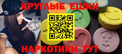 гашик Ивантеевка