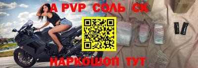 крисы Иваново