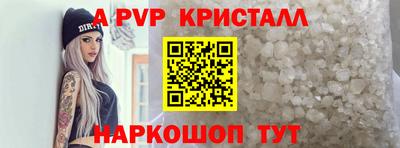 крисы Иваново