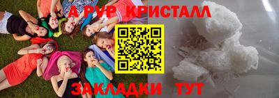 ALPHA-PVP Ижевск