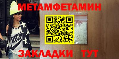 гашик Ивантеевка