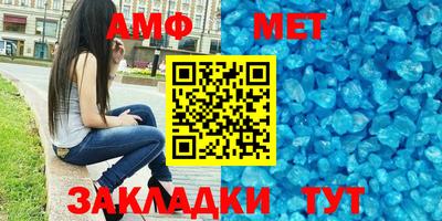 гашик Ивантеевка