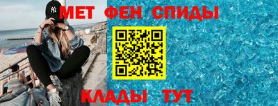 ALPHA-PVP Ижевск