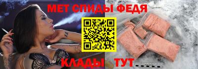 ALPHA-PVP Ижевск