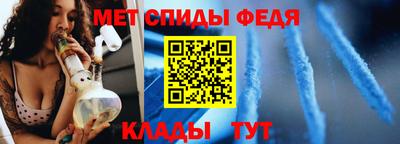 крисы Иваново
