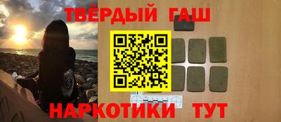 гашик Ивантеевка