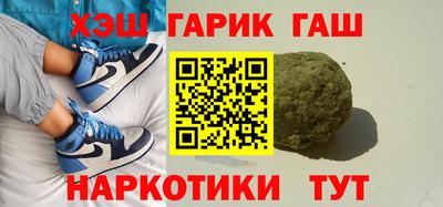 гашик Ивантеевка