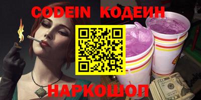гидра Каменск-Шахтинский