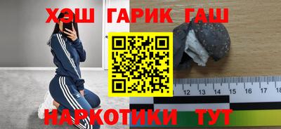гашик Ивантеевка