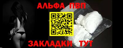 крисы Иваново