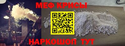 крисы Иваново