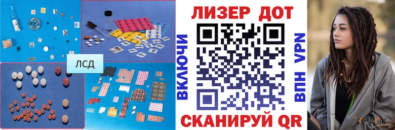 ЛСД экстази ecstasy  купить  цена  гидра онион  Дальнереченск 