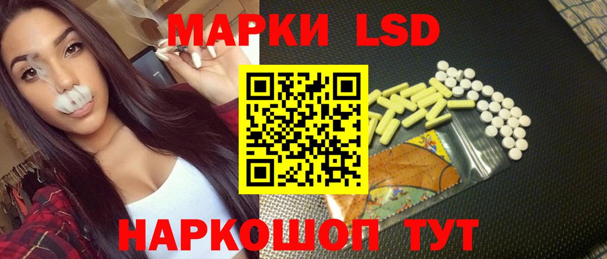 LSD-25 экстази кислота  LSD-25 экстази ecstasy  Вход с VPN  Дальнереченск 