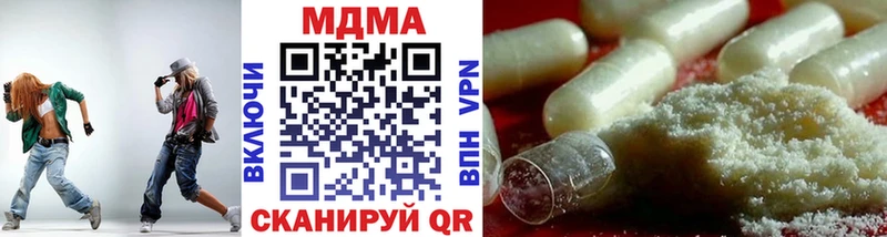 мега ТОР  Дальнереченск  МДМА кристаллы 