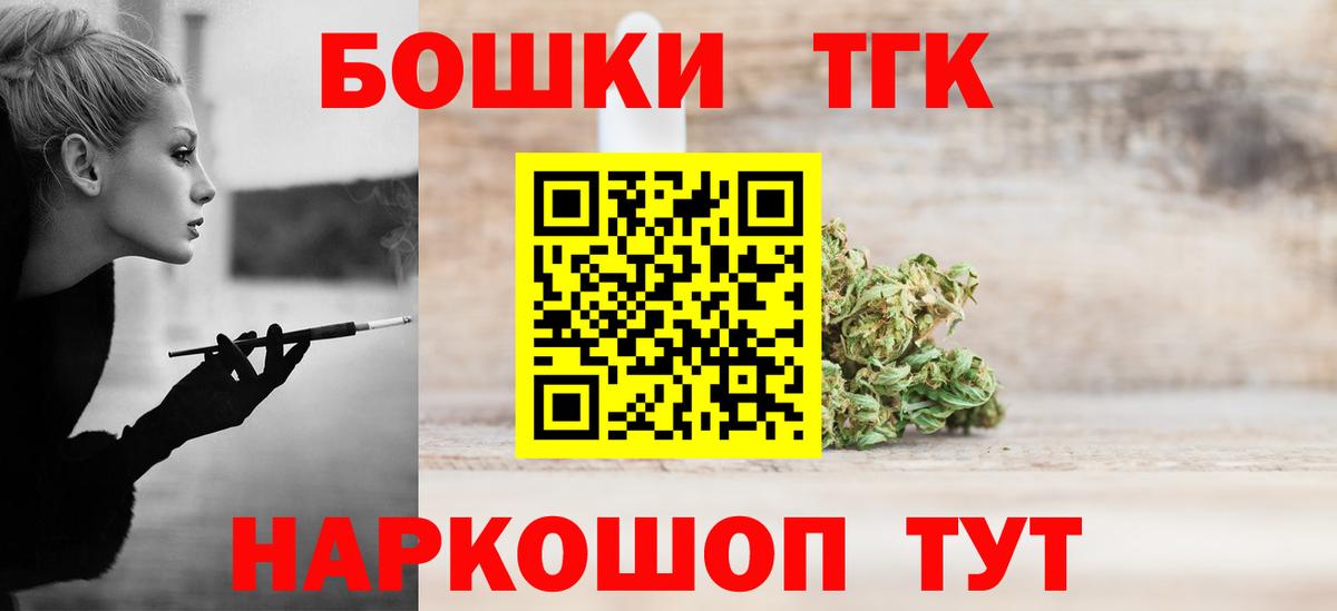 Бошки марихуана Ganja  Конопля сатива  Дальнереченск  Вход с VPN  Бошки Шишки тримм  Бошки Шишки сатива 